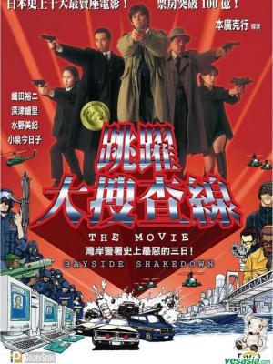 电视剧《山海拾光记》封面