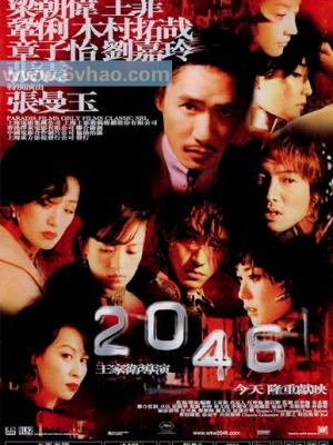 YY影巢电视剧《雾港来信》封面